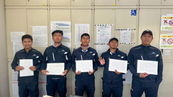 日本語作文コンクールへ応募